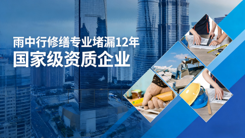 黄浦地下室混凝土结构为什么渗漏水