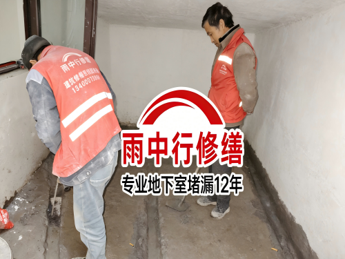 黄浦雨中行修缮成功研发新型环保防水材料 引领行业绿色发展