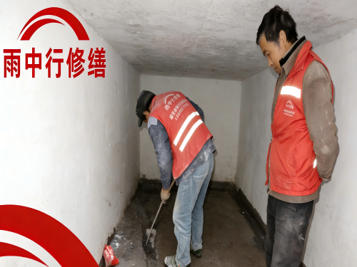 黄浦地下室堵漏案例